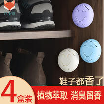 Shoe cabinet deodorant artifact solid air freshener lasting fragrance deodorant shoes and socks toilet deodorant aromatherapy