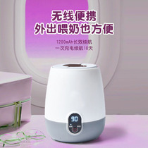 lkhoyu 100 million Depu rocking milk machine Baby rocking milk powder Divine Instrumental Electric Milk Powder Agitators Insulated Automatic Rind Milk Powder