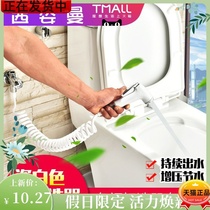 Women's washer nozzle toilet washer hose balcony with switch household bath faucet hand-held flush *