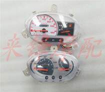 Motorcycle cottage Fuxi 125 code meter Qiaoge 125 instrument assembly speed meter odometer meter meter