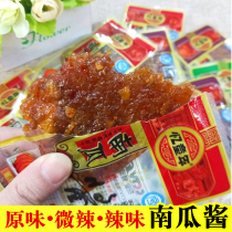 Yichang childhood pumpkin sauce 500g Jiangxi Yichun Gaoan specialty original spicy dried pumpkin small package snacks