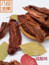 Sweet and sour carambola dried new specialty homemade nostalgic leisure snacks preserved fruit bulk 500g sour and salty salt jin carambola slices