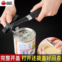 Stainless steel German commercial can opener Manual bottle opener Tin can tool cover screwdriver Kitchen god 