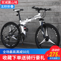 Giant slalom Kuli Jiante Highway Mountain Bike Wild Sports Car Mens and Womens Student Variable Speed Racing Racing