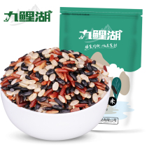 New three-color brown rice new rice brown rice grains coarse grain rice black rice red rice