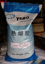 High-viscosity plastic paint Board white medium edge banding machine Hot Melt Adhesive particles automatic doors transparent hot melt