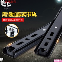 27cm Thickened Hoisting Desk Computer Keyboard Bay Drawer Track II Section Rail 2 Section Slide Rail Slip