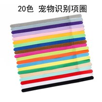 Simple ticks rope marking 12 strips of dog baby Item Circle small cat logo with young cat blue discerning black underdog
