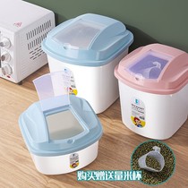 Rice bucket household moisture-proof insect-proof sealed rice storage bucket 20kg rice tank flour kitchen storage bucket rice storage box with lid