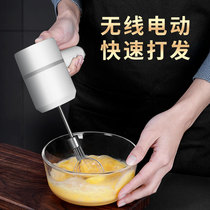 German Surkr Electric Scooters Home Multifunction Small Baking Cream Stirred to Hair-Wringing Clay Machine
