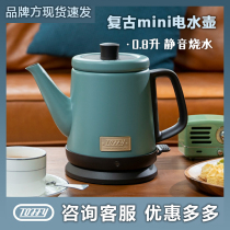 Consultation has a discount~Toffy Japanese retro mini home office electric kettle kettle coffee maker 0 8L