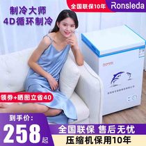 Household small refrigerator Small vertical large capacity commercial mini fresh-keeping refrigerator and freezer dual-use freezer Low noise soft sound