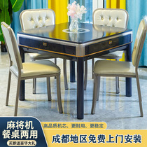 Mahjong machine automatic household multifunctional dining table dual-purpose mahjong table with chair mute four-port machine folding machine hemp