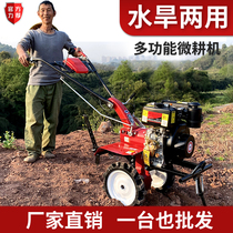 Micro tillage machine Diesel engine Small multi-function household tillage machine New tillage machine Agricultural machinery Mountain rotary tillage machine