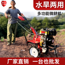 Micro tillage machine Diesel engine Small multi-function household tillage machine New tillage machine Agricultural machinery Mountain rotary tillage machine