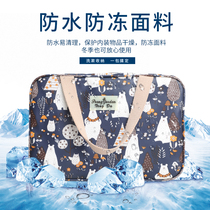 Bath bag wash bag bath bag Korean cute cartoon bath bag large capacity portable waterproof womens bath bag