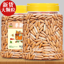 Good product shop-hand peeling Brazilian pine nuts 500g easy to peel large grain pine seeds dried fruit daily nuts gift