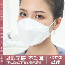3d stereo face small kf mask winter female 94 don't le ear willow shaped male tide 2021 new fashion Korean version
