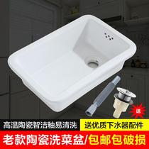 Kitchen ceramic wash basin old-fashioned rectangular household water bucket sink balcony single tank outdoor pool