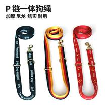 Dog training dog walking P chain integrated nylon collar horse dog leash leash belt large dog multi-purpose training supplies