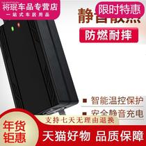 Electric car battery charger 48v12ah20ah60v72 Volt Emma Chaowei knife tram tricycle Universal