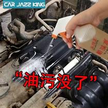 Excavator butter Oil Water tank Engine cleaning detergent Degreaser Head water Reinforced oil Hydraulic oil