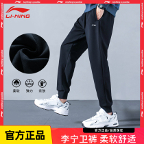 Li Ninggar Suede Sports Pants Men Autumn Winter Sweatpants New Loose Pants Spring Autumn Season Casual Black Men Pants Long Pants