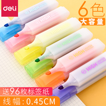 Delei large capacity fluorescent color pen candy color fluorescent marker pen students with thick head key marker pen color marker light color series 6 color set of graffiti pen set