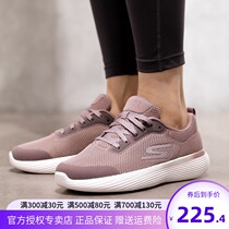 Skechers Skate Womens Shoes Spring and Autumn Running Shoes 2021 Official Flagship Summer Mesh Sneakers