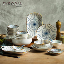 ZYRODIA Japanese style home creative tableware set Jingdezhen ceramic dishes Rice Bowl under glaze color combination