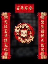 The layout of the wedding room is simple and atmospheric The wedding couplet the mans props and supplies the grooms house the womans wedding happy word stickers