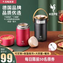 Germany KEPE stainless steel stewed beaker European insulation lunch box Office workers portable insulation bucket smoldering pot pot stewed porridge