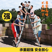Aluminum alloy thickened straight ladder single-side ladder single-side ladder folding one-word lifting project stairs household ladder telescopic ladder