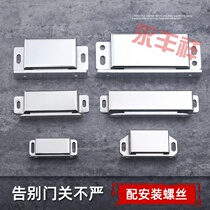 Stainless steel door suction strong magnetic door button cabinet door lock magnetic clockMagnetic cloak cabinet door accessories invisible button lock magnetic touch