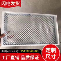 Aluminum alloy custom aluminum mesh plate fish scale shape six-sided diamond pull mesh aluminum fluorocarbon paint indoor ceiling exterior wall decoration