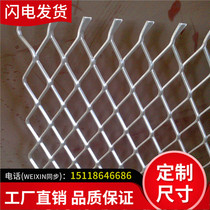 Aluminum grid mesh diamond aluminum alloy mesh expansion stretch mesh ceiling ceiling aluminum ceiling aluminum ceiling mesh curtain wall decoration