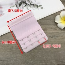 Tightness lingerie lengthening buckle bra extended buckle clasp back button connection buckle buckle with four buttons three rows of three buttons 4-5 2