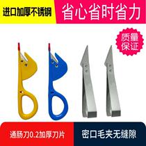 Chicken intestine knife through knife tool poultry poultry duck killing chicken artifact home open breeding intestines wear tools fresh broken geese