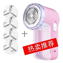 In-line electric hair ball trimmer In addition to the scraper shaving machine Clothes to the ball device Clothing pilling artifact Home