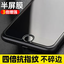 For Apple 7 tempered film 6s non-full screen 7p frosted 8p blue light iphone8plus half screen 6plus mobile phone peeping film HD se eight iphone6 film 6p