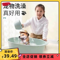 Dog bath tub pet cat bath bucket anti-running bath tub Cat Bath Teddy than bear big Chinese medicine bath bucket