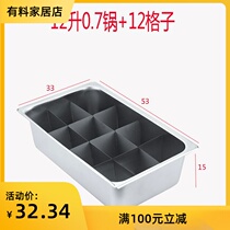 Kwantung cooking pot Home commercial gas stall nine grid spicy hot pot partition special pot Kanto cooking grid pot pot single pot