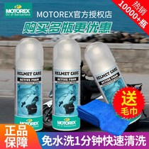 MOTOREX Motorcycle Helmet Lining Cleaning Agent Foam Cleaner Degerifying Quick Dry Cleaning Spray Free Wash
