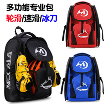 mcgala speed skating bag skate skate skates shoulder bag children adult storage bag big bag roller skating backpack