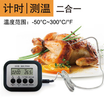 Three-printed electronic food thermometer high-precision roast thermometer timed constant temperature alarm baking water temperature meter