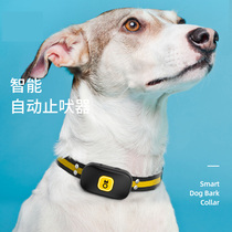 Automatic stop-bark-dog stun collar remote control dog trainer to prevent dog from calling a nuisance god instrumental dog shake anti-scream