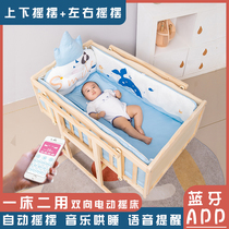 Swing up and down Intelligent electric crib Solid wood paint-free bb bed Newborn shake left and right Automatic coax sleep shaker
