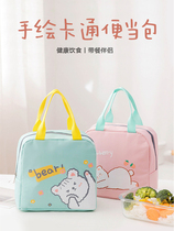 Pocket waterproof insulation lunch bag bowl for primary school students with cute rice lunch box portable girl bag children