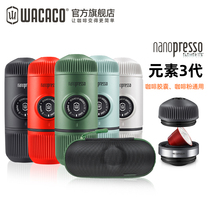 WACACO portable coffee machine manual nanopresso capsule espresso mini hand press travel for one person