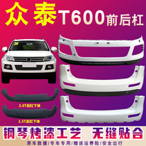 Suitable for Zhongtai T600t600 bumper Front bumper Rear bumper Surround bumper Sports version bumper original